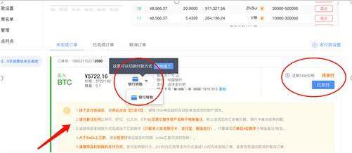 ouyiios内测版 ouyiapp下载手机版-第12张图片-芝麻交易所下载